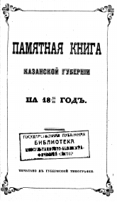 Изображение обложки