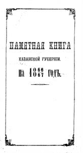 Изображение обложки