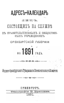 Изображение обложки