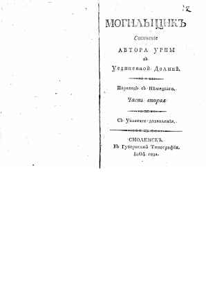 Изображение обложки