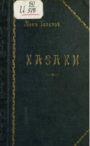 Обложка