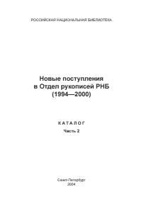 Изображение обложки