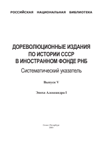 Обложка