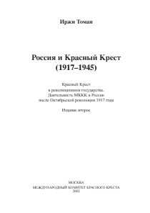 Изображение обложки