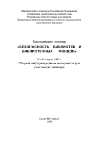 Изображение обложки