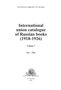 Изображение обложки