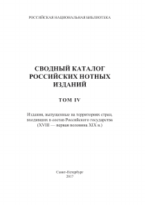 Изображение обложки