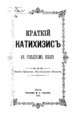 Изображение обложки