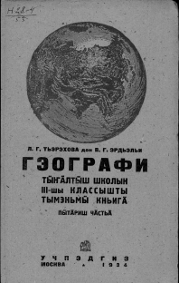 Изображение обложки