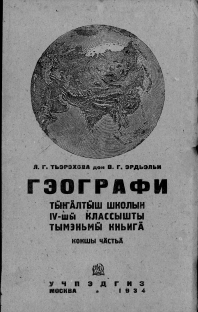 Изображение обложки