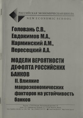 Изображение обложки