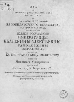 Изображение обложки