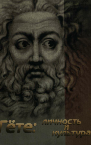 Изображение обложки