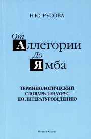 Изображение обложки