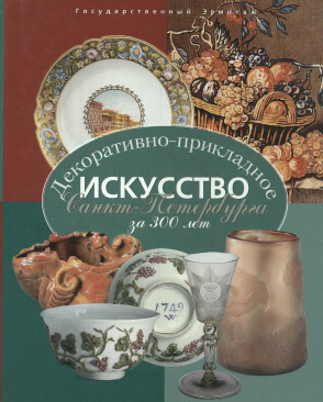 Изображение обложки