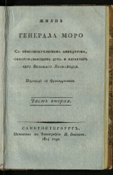 Изображение обложки