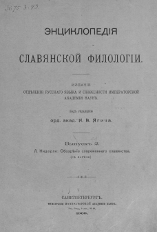 Изображение обложки