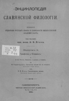 Изображение обложки