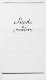 Изображение обложки