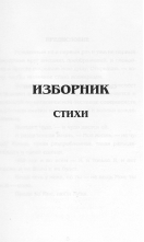 Изображение обложки