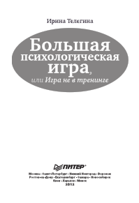 Обложка