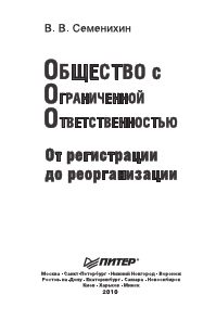 Изображение обложки