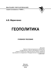 Изображение обложки