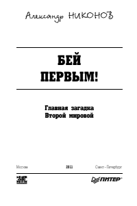 Обложка