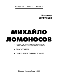 Обложка