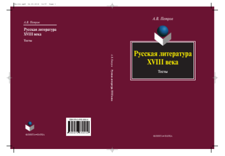 Изображение обложки