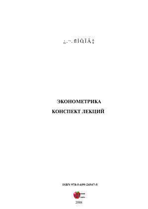 Обложка