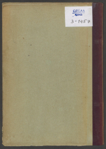 Изображение обложки