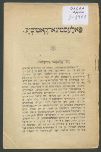 Изображение обложки