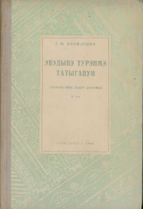 Изображение обложки