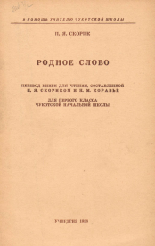 Изображение обложки