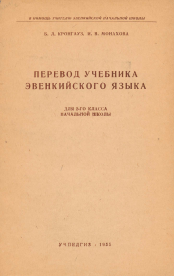 Изображение обложки