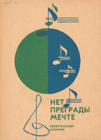 Изображение обложки