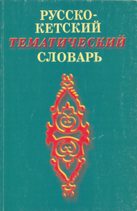 Изображение обложки