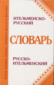 Изображение обложки