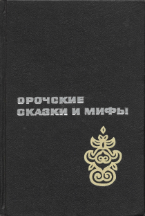 Изображение обложки