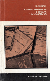 Изображение обложки