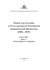 Изображение обложки