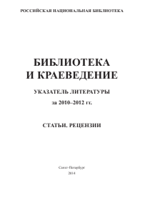 Обложка