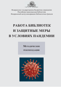 Изображение обложки