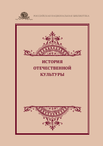 Изображение обложки