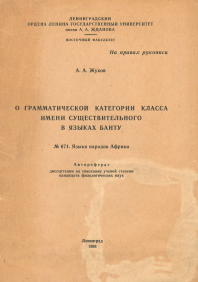 Обложка
