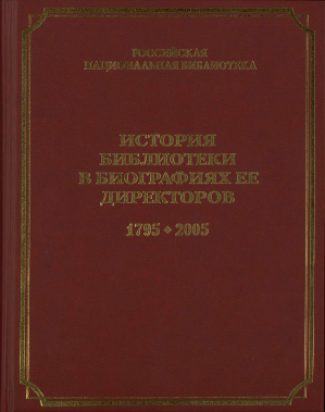 Изображение обложки