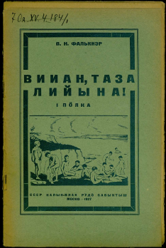 Изображение обложки