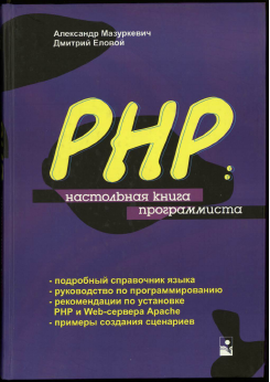 Изображение обложки