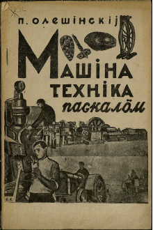 Изображение обложки